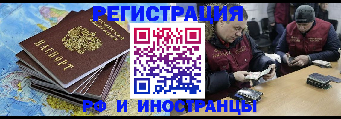регистрация для школы в Калининске